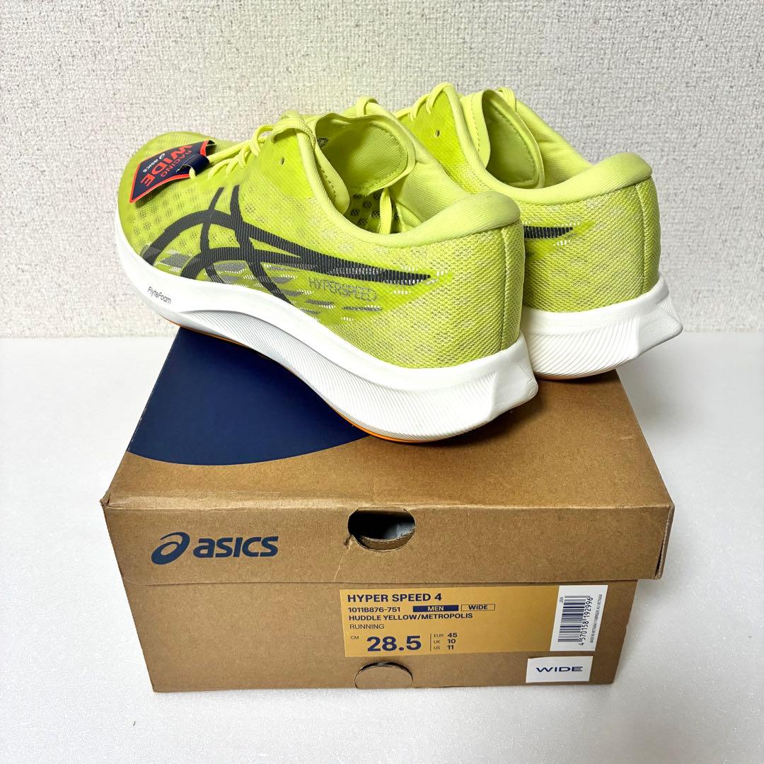 【新品】 asics アシックス ハイパースピード4 28.5cm ワイド