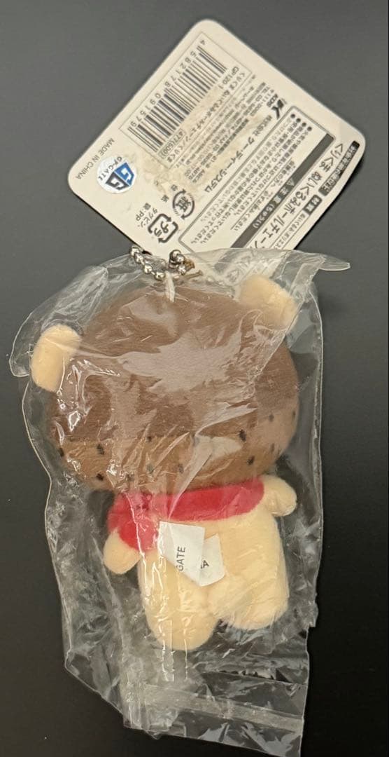 くりぐま　ぬいぐるみボールチェーン