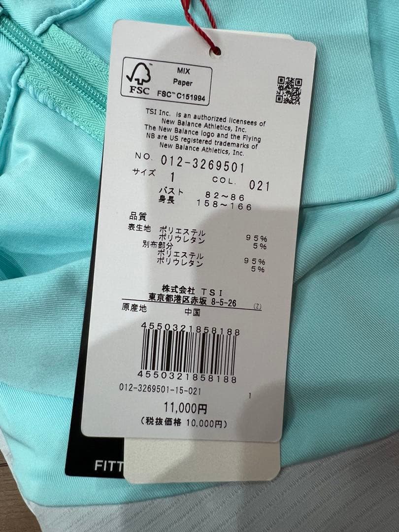 ニューバランスゴルフ　新品未使用　上下Mサイズ