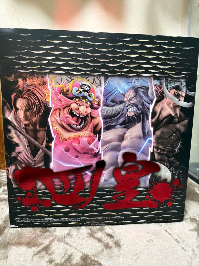 Portrait.Of.Pirates 百獣のカイドウ【超限定復刻版】