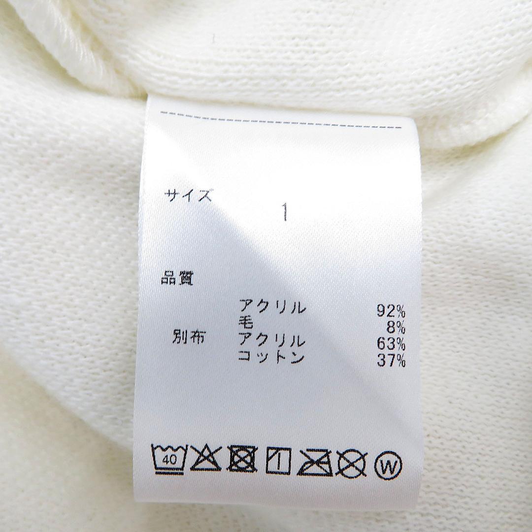MASTER BUNNY EDITION ボア 起毛セーター 1 [M6445]