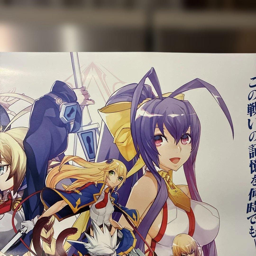 BLAZBLUE: CENTRALFICTION 販促用非売品ポスター