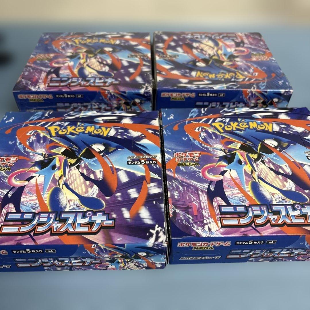 ポケモンカードゲーム ニンジャスピナー4box シリュ有り2 シュリ無し2