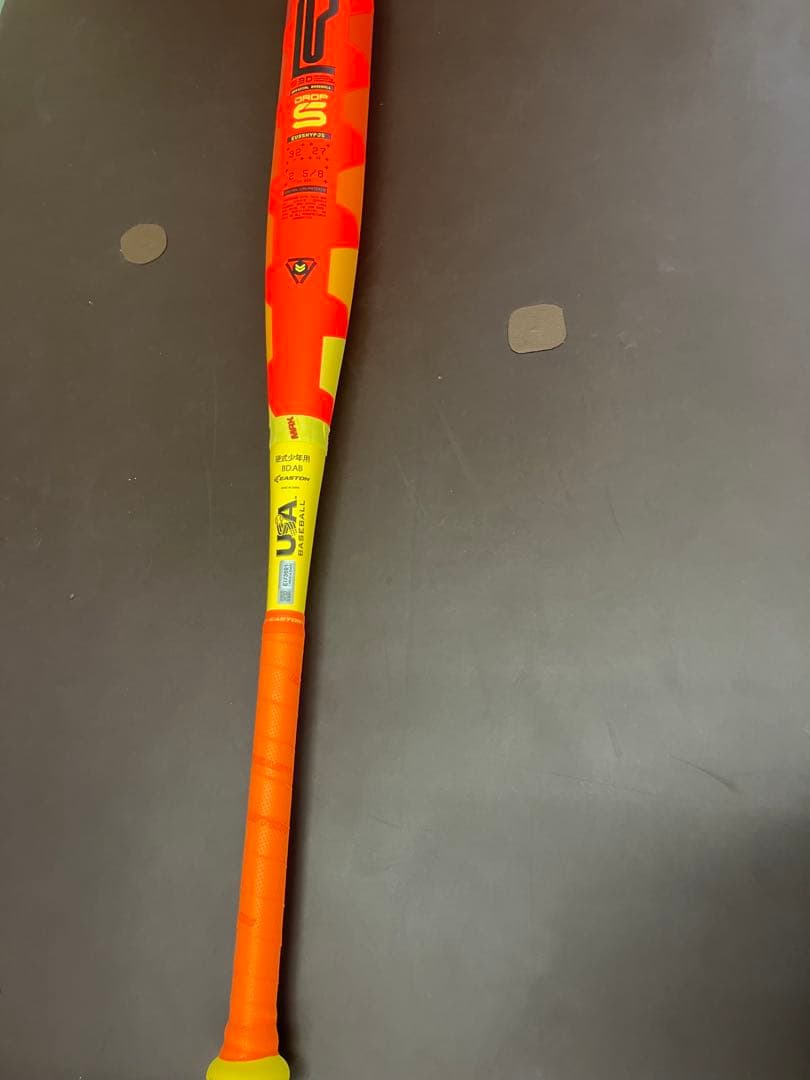 イーストン　HYPEFIRE 少年硬式用　新品未使用品