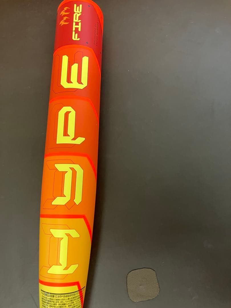 イーストン　HYPEFIRE 少年硬式用　新品未使用品