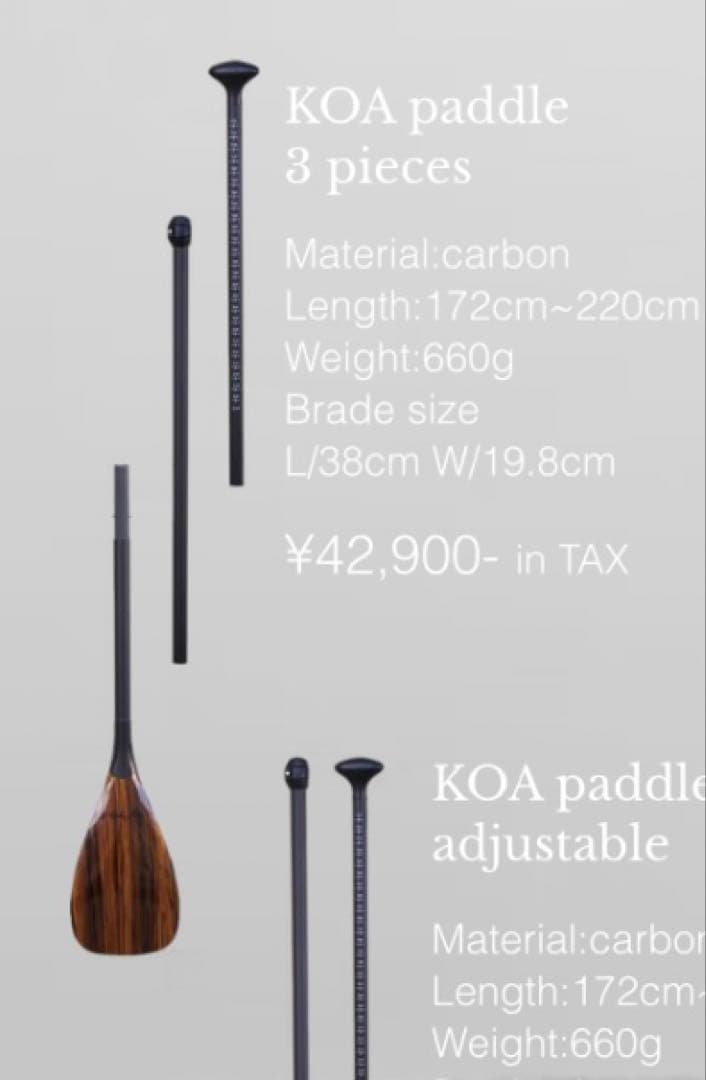 PEAKS5 AOLANI sup ピークスファイブ アオラニ　サップ
