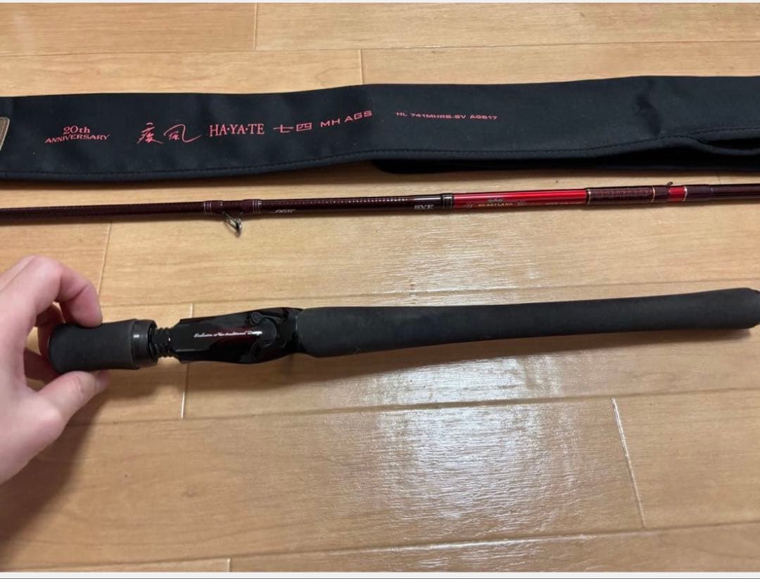 【限定価格】741MHRB-SV AGS17 【疾風七四 MH AGS】