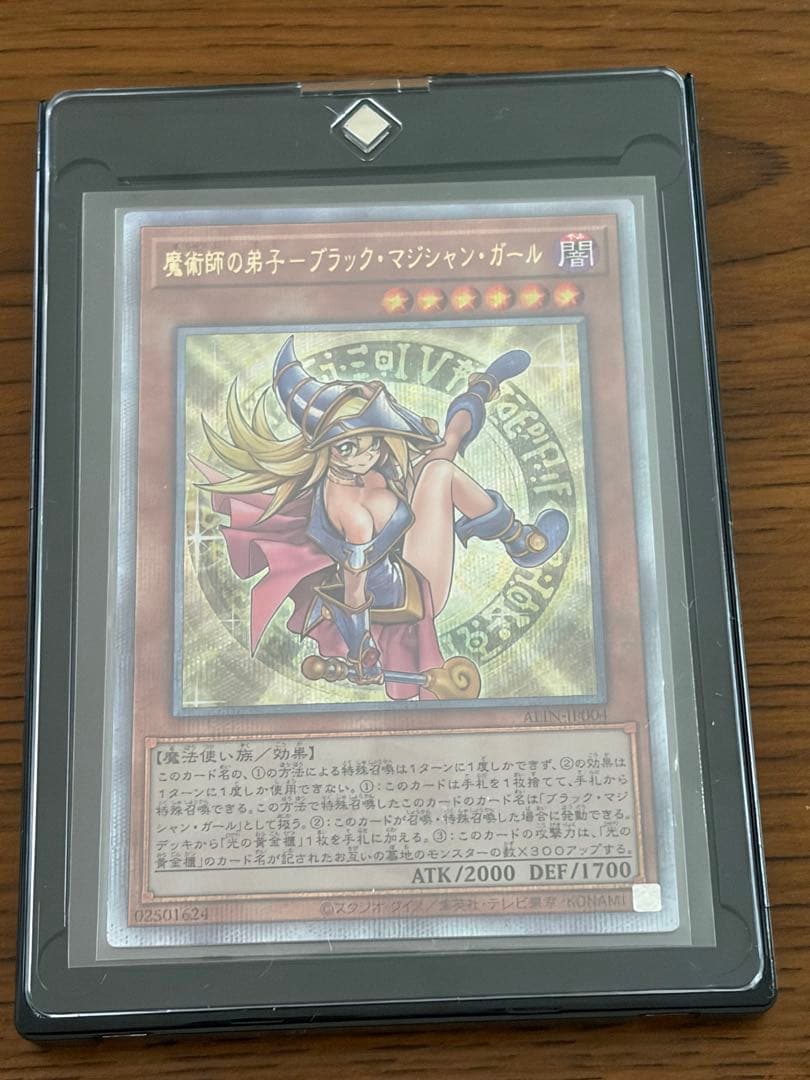 遊戯王　オーバーフレームまとめ売り