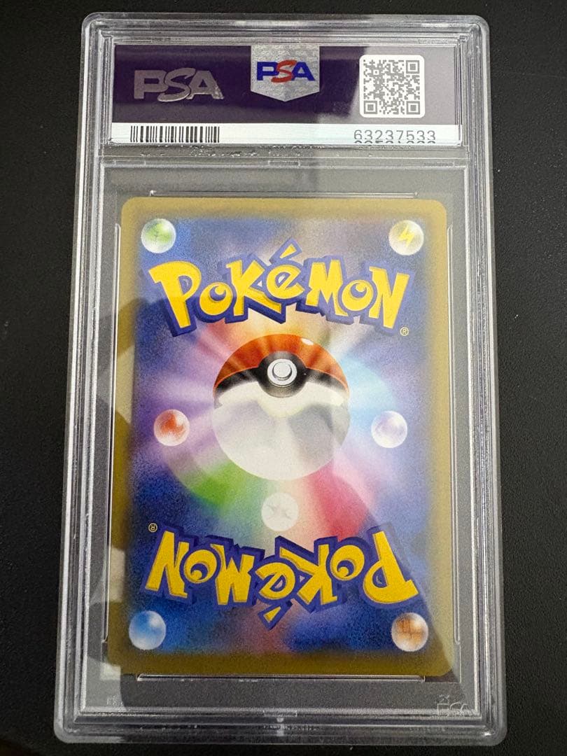 リザードン　グランプリ PSA10