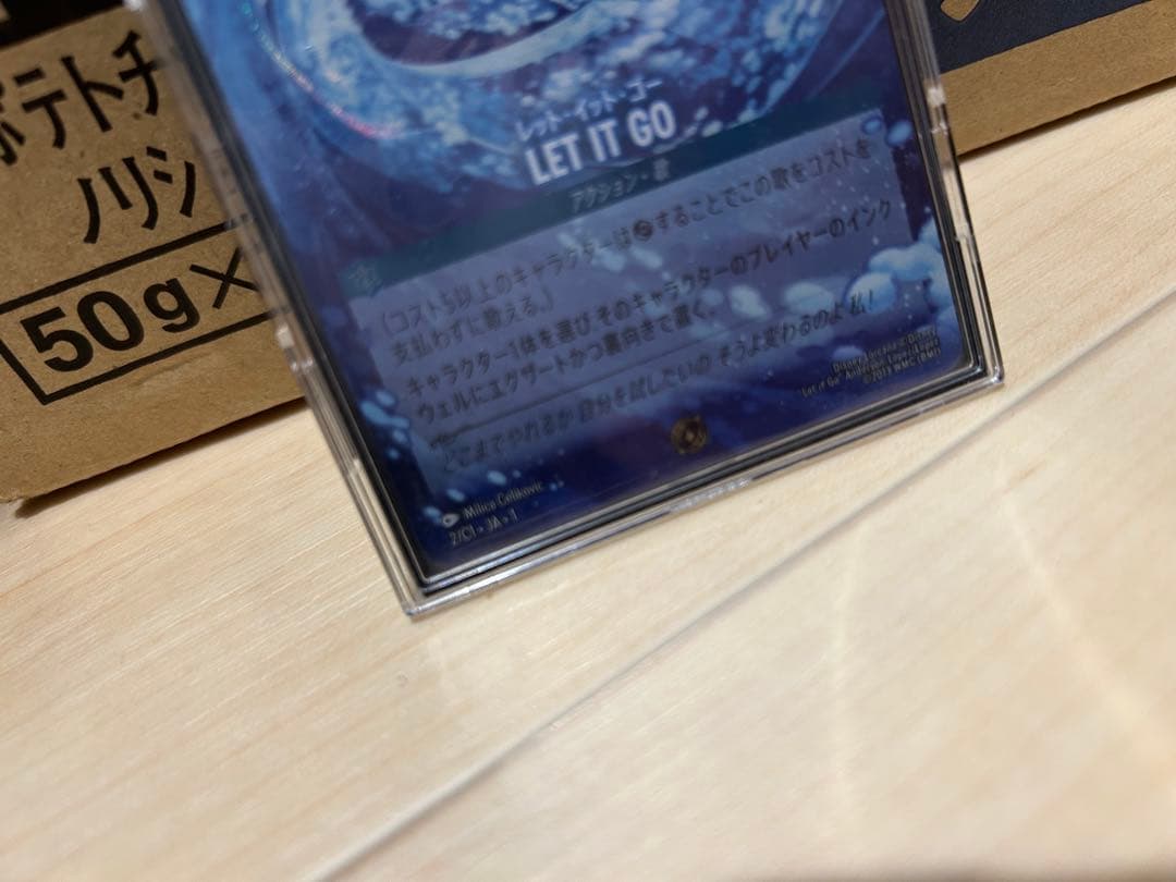 ディズニーロルカナ　let it go ガストン　ピノキオ　プロモ