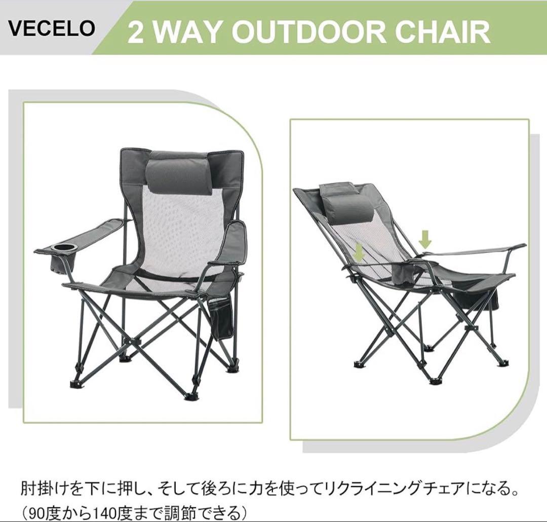 新品 リクライニングアウトドアチェア グレー