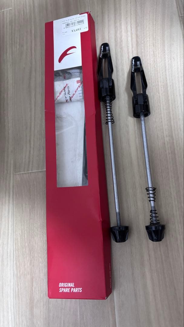 フルクラム WIND 40C リムブレーキ用