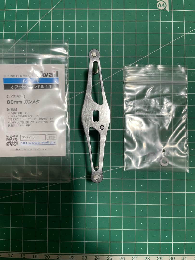 Avail オフセットハンドル　lt ガンメタ　80mm