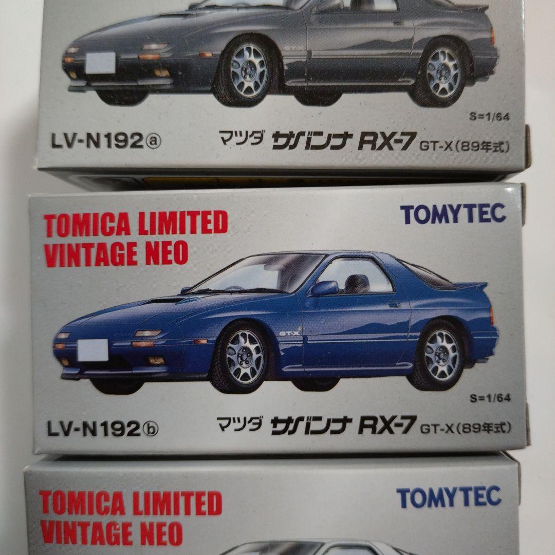 トミカリミテッドビンテージネオ マツダ サバンナ RX-7 3台セット