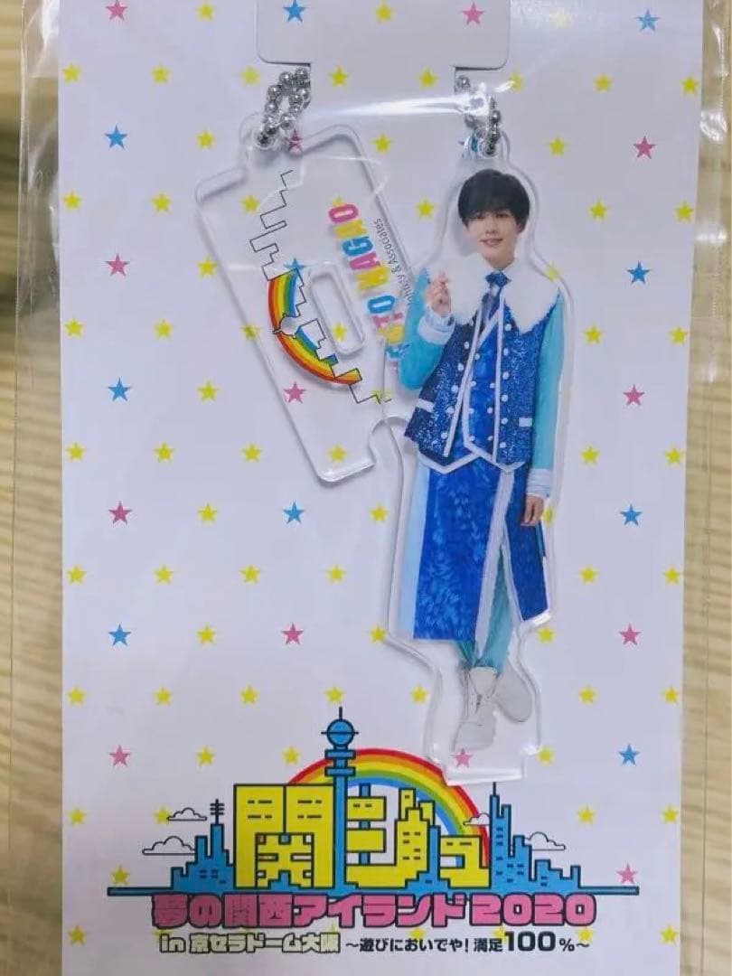 なにわ男子　アクリルキーホルダー