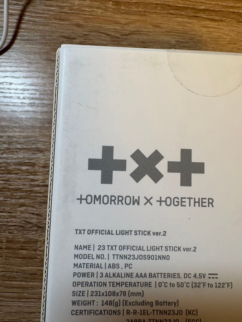 txt ペンライトver.1 ver.2 セット