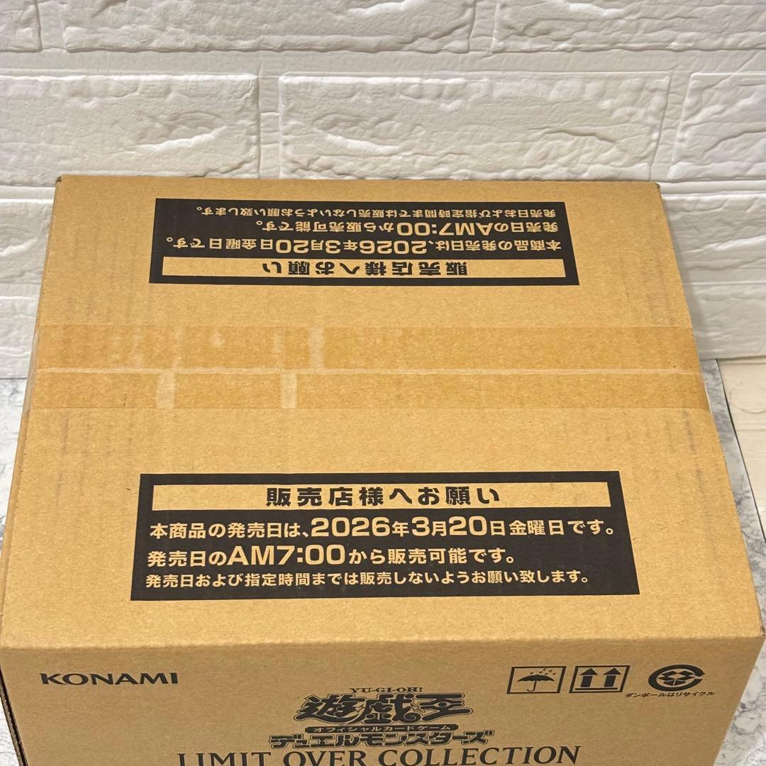遊戯王OCG リミットオーバーコレクション THE RIVALS 未開封カートン