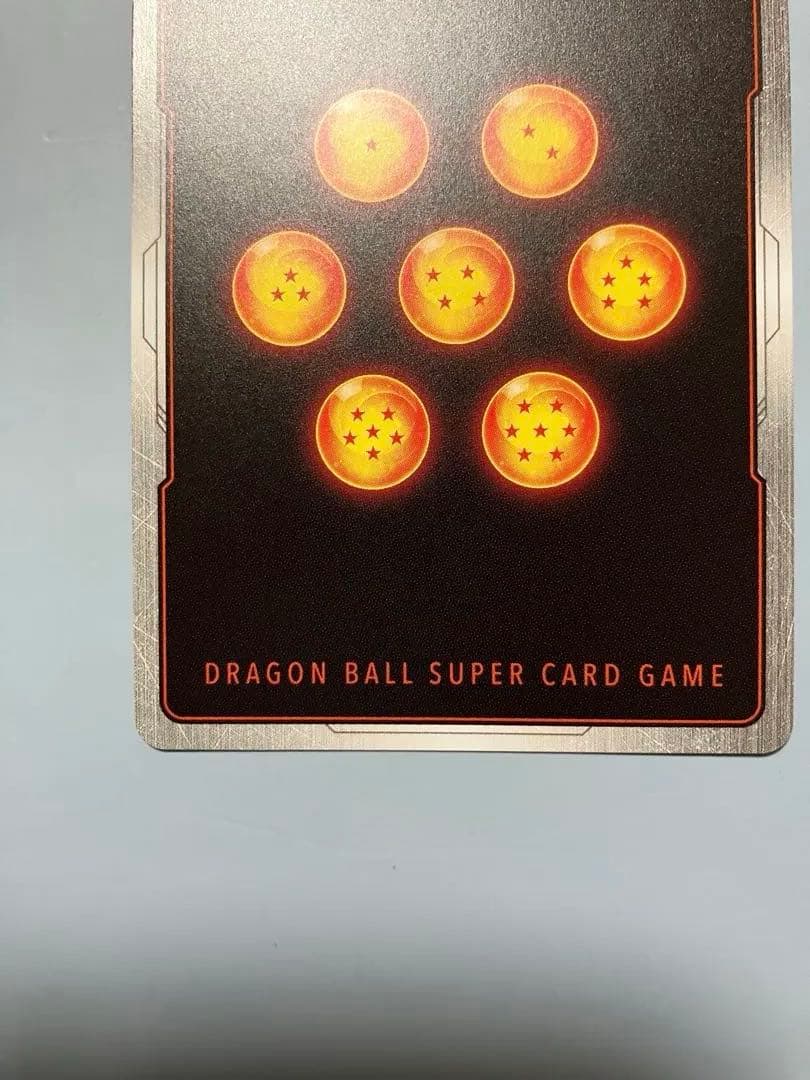 ドラゴンボールフュージョンワールドデュアルエボリューションSEC SR☆
