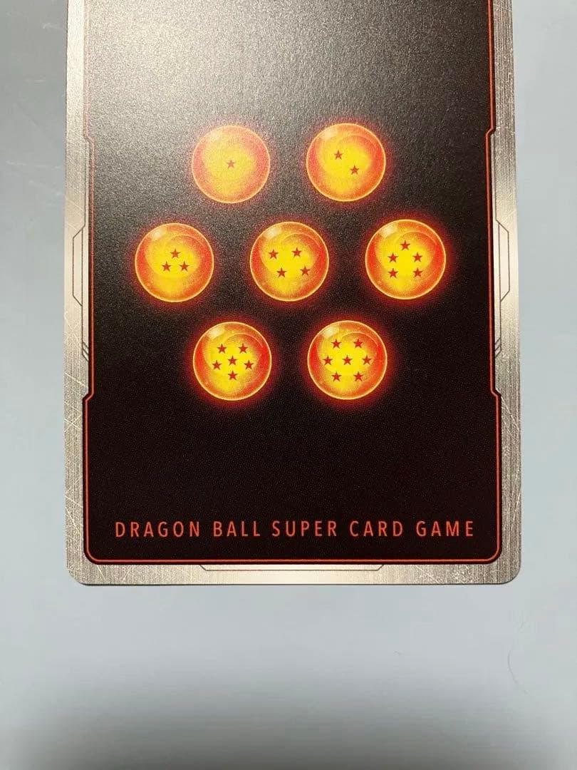 ドラゴンボールフュージョンワールドデュアルエボリューションSEC SR☆
