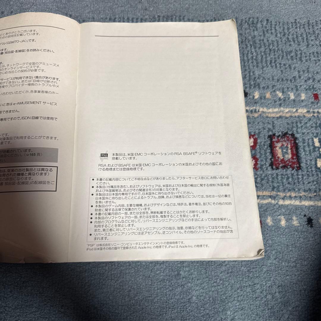【あれぎぃ】アニマロッタ2 取扱説明書 メダルゲーム