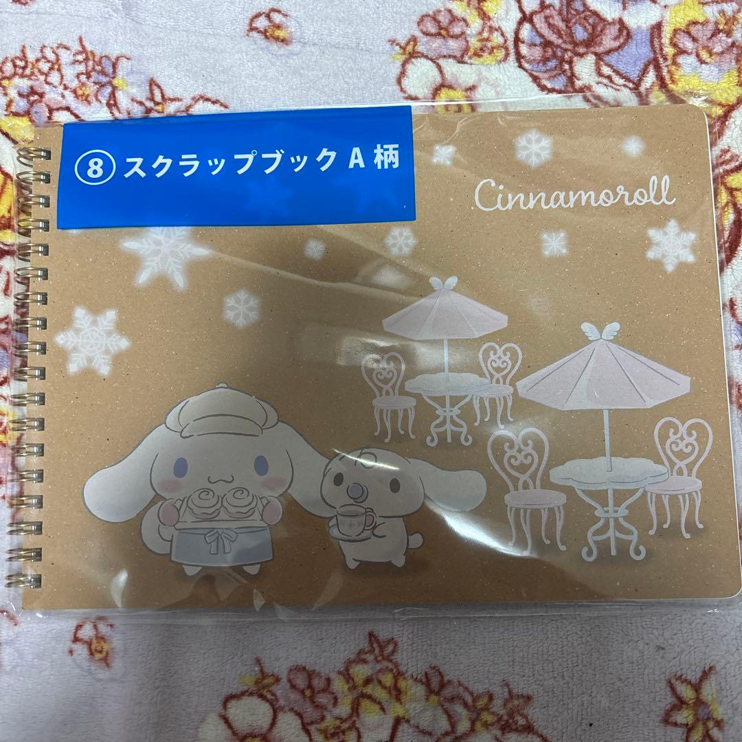 サンリオ　グッズセット
