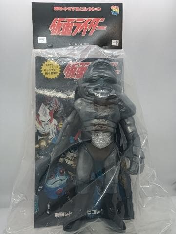 メディコムトイ 東映レトロソフビコレクション モグラング スタンダードサイズ