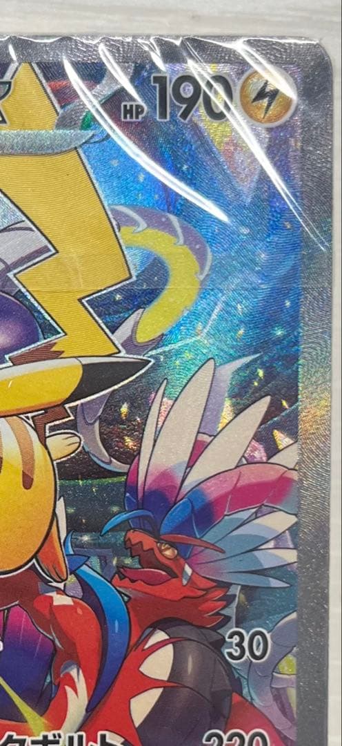 未開封ピカチュウex WCS23 ポケモン2023横浜記念デッキ