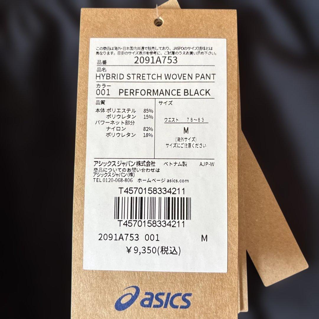 新品　タグ付き！ASICS HYBRID STRETCH WOVEN PANT