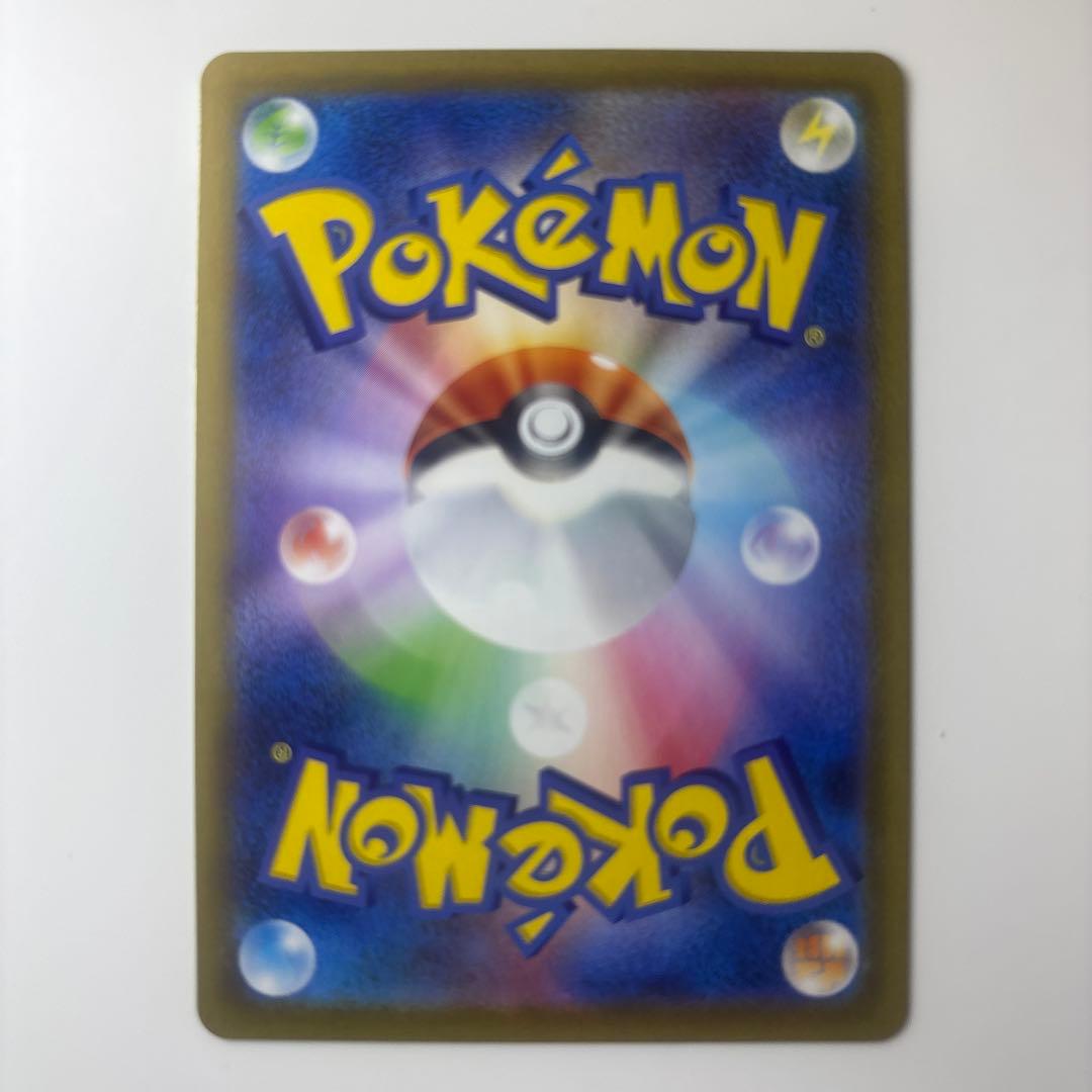 ポケモンカード　メガリザードンx sar