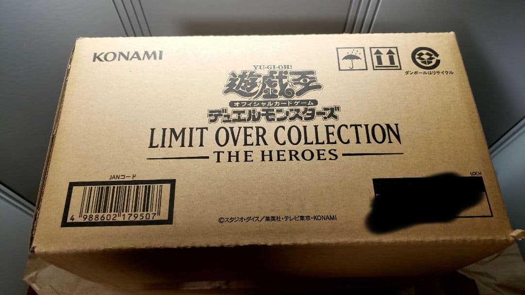 リミットオーバーコレクション　日版　1カートン