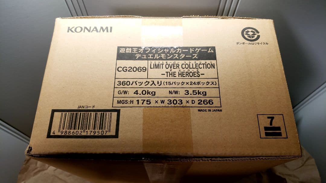 リミットオーバーコレクション　日版　1カートン