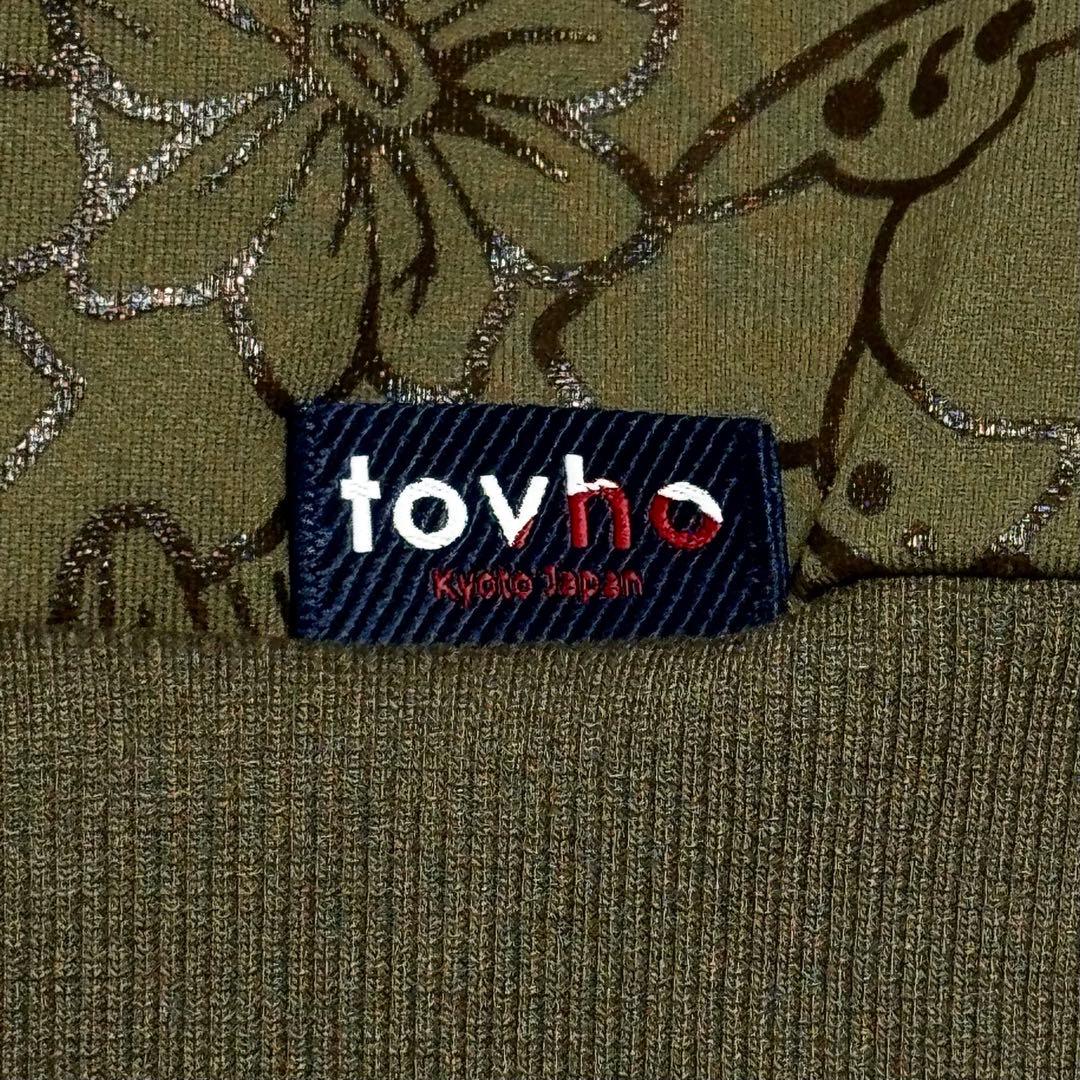 tovho トヴホ フレンチテリー 裏毛 プルオーバー ボタニカル柄 スウェット