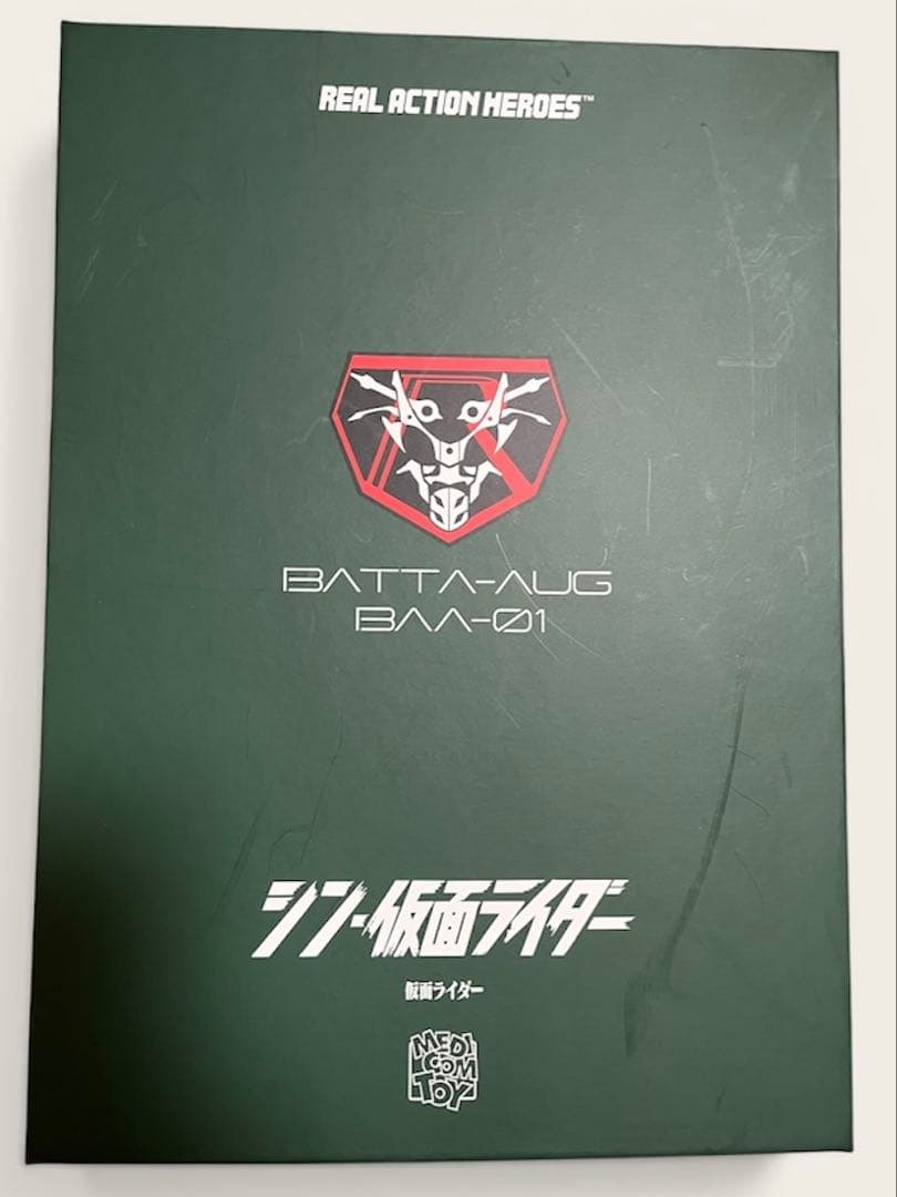 REAL ACTION HEROES シン・仮面ライダー RAH