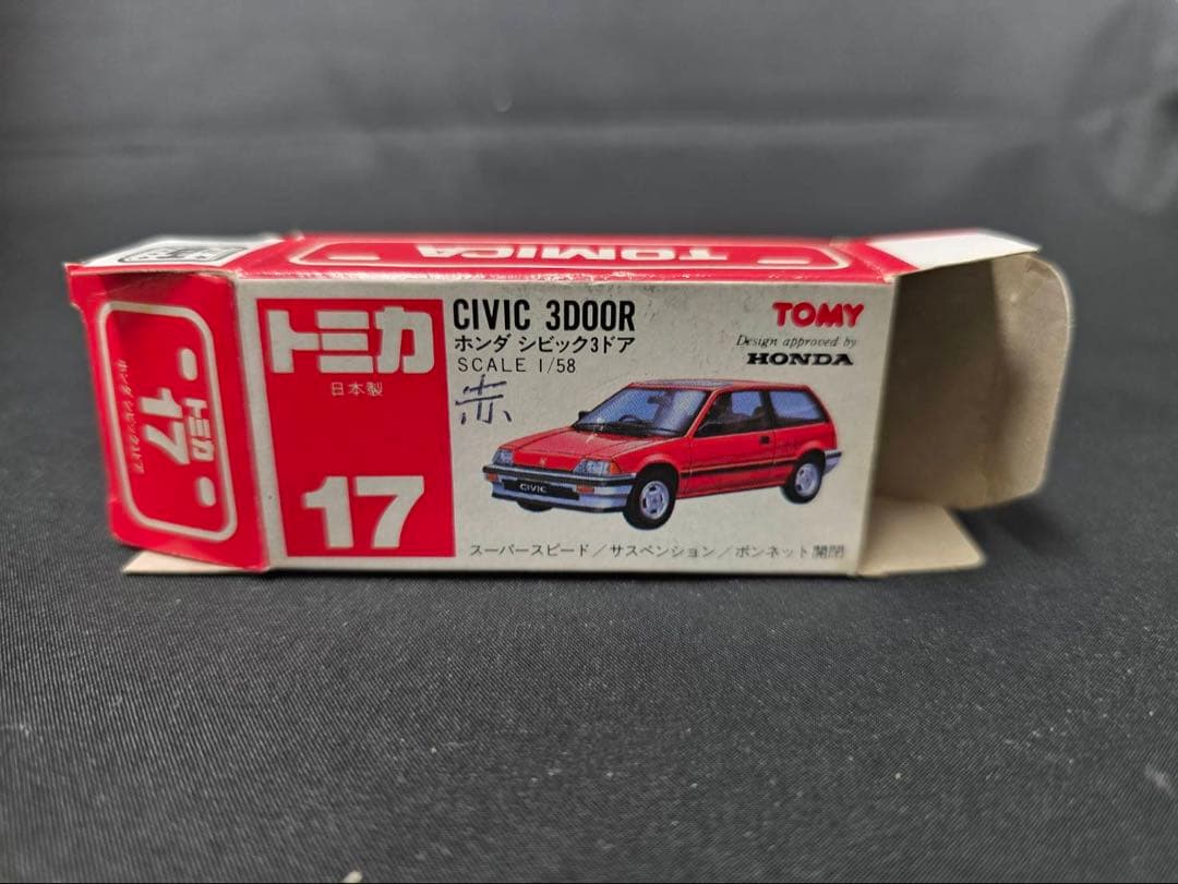 トミカ赤箱17ホンダ・シビック3ドア(日本製)④