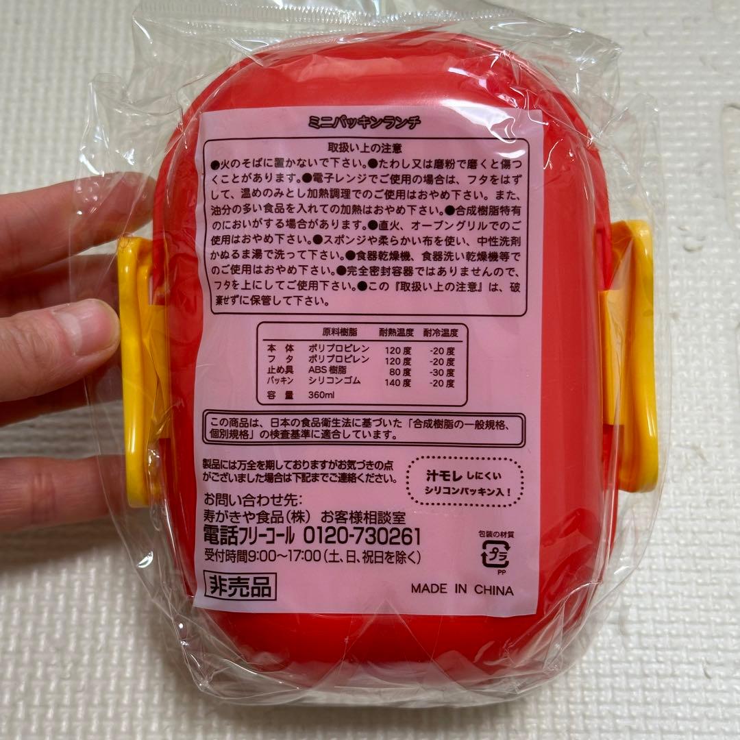 スガキヤ ラーメンフォーク スプーン スーちゃん 寿がき　お弁当箱　箸