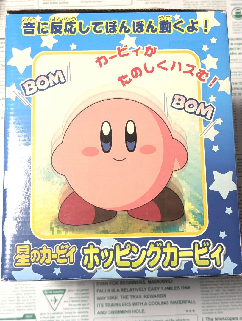 星のカービィ　カービィがたのしくハズむ！　ホッピングカービィ