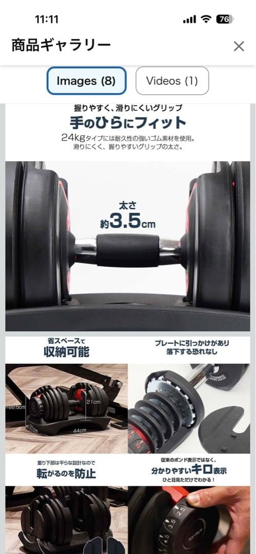 TOPFILM 可変式ダンベル 各24kg 2個セット 平台車付き①