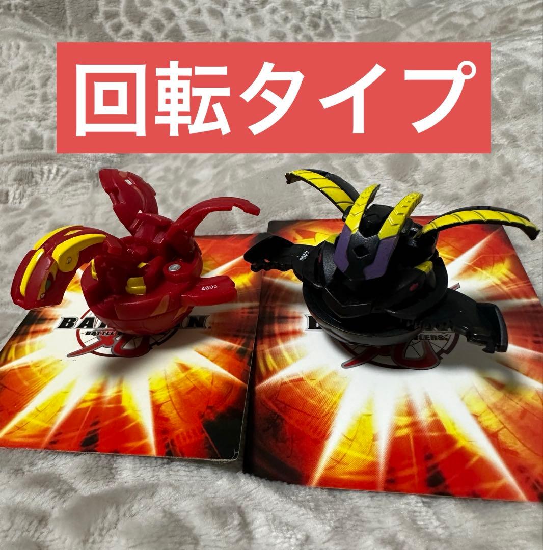 爆丸　まとめ売り　ケース付き