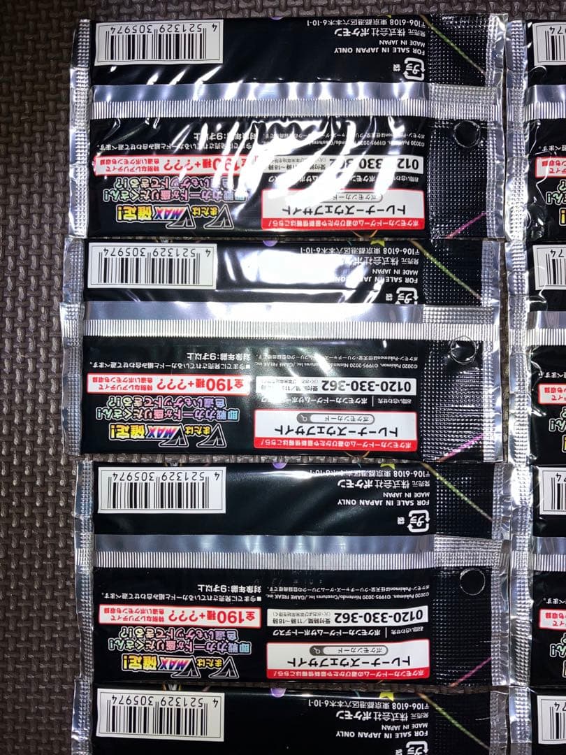 最安値 ポケモンカード シャイニースターV 10パック 新品未開封