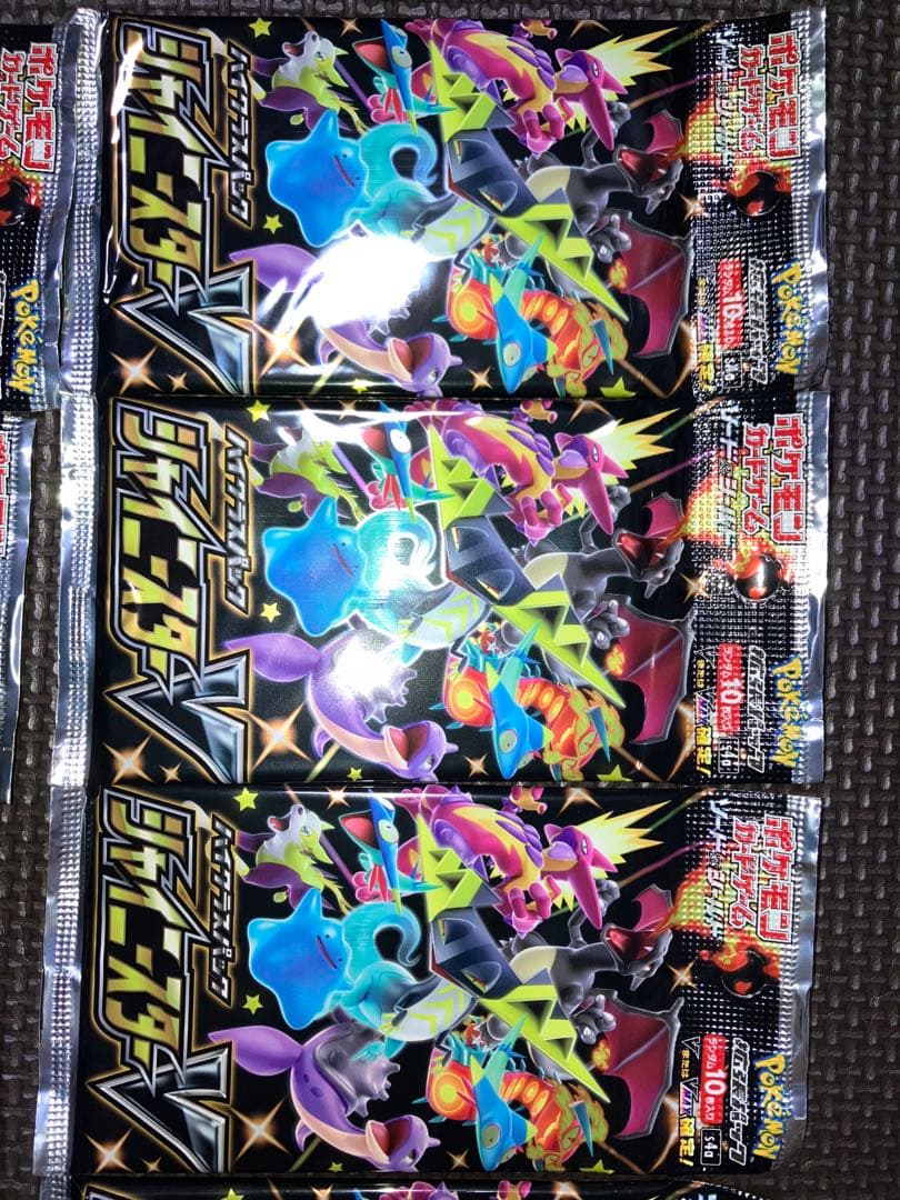 最安値 ポケモンカード シャイニースターV 10パック 新品未開封