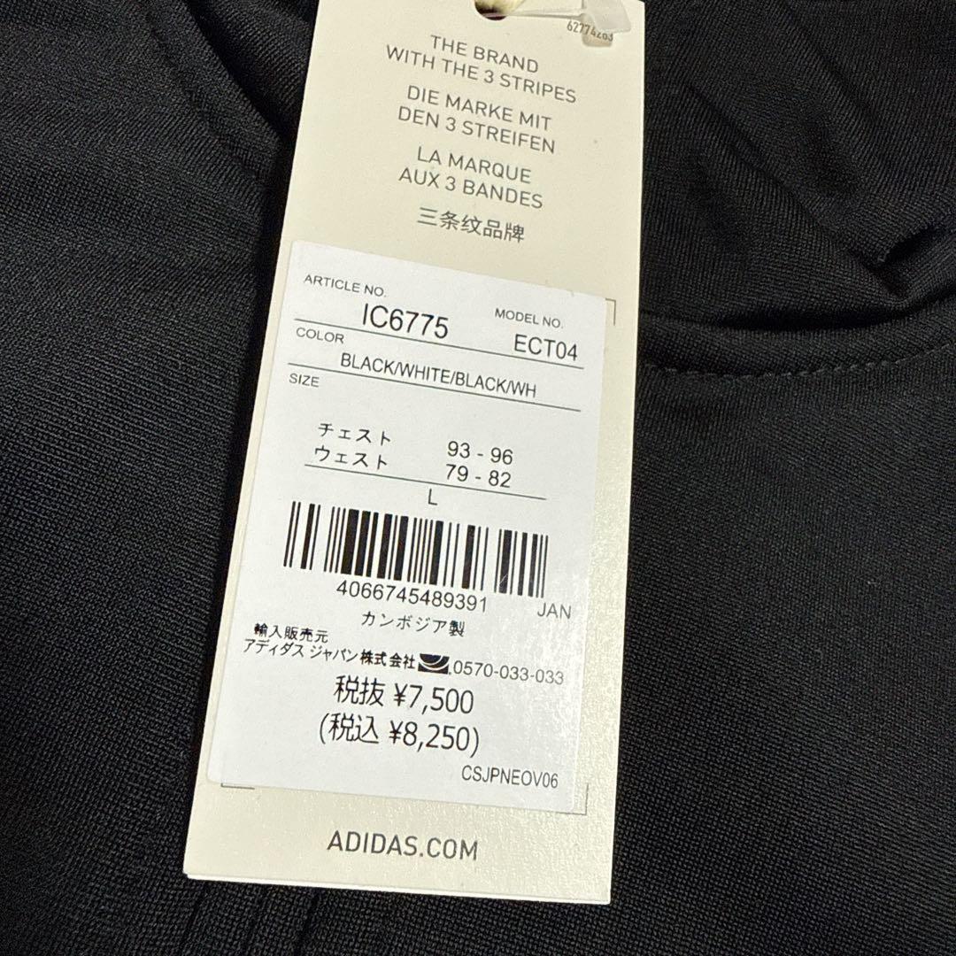 新品adidasメンズパンツロゴ　ジャージ上下セット黒Lサイズ長袖スポーツウェア