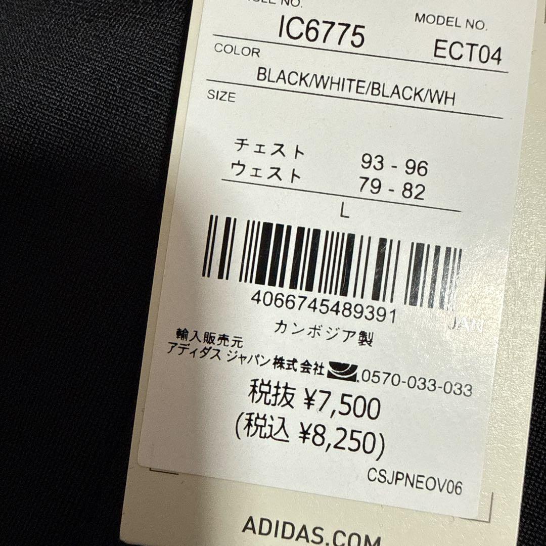 新品adidasメンズパンツロゴ　ジャージ上下セット黒Lサイズ長袖スポーツウェア