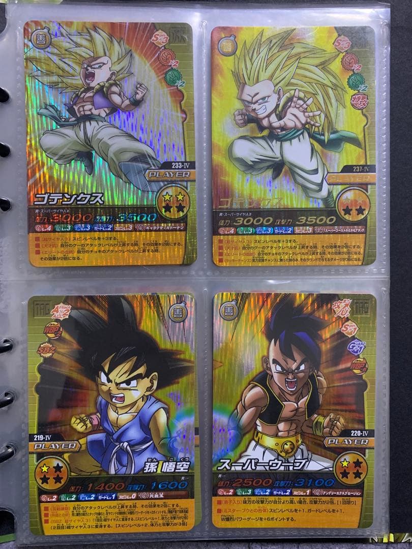 ドラゴンボール カード スリーブ バインダー セット