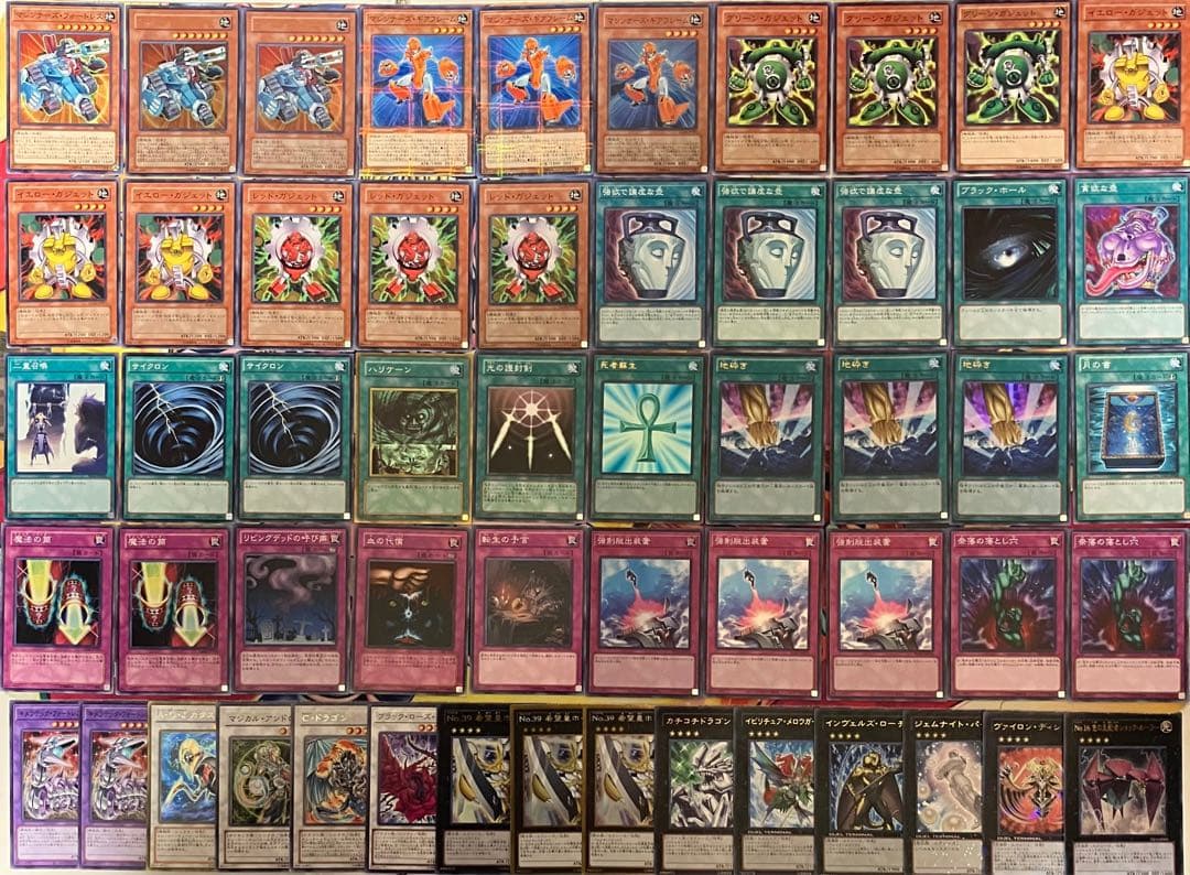 1103環境 代償マシンガジェット デッキ ゲートボール 遊戯王 a