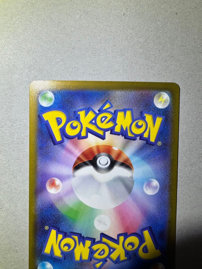 メガゲンガーex SAR ポケモンカード MEGAドリームex ポケモンカード