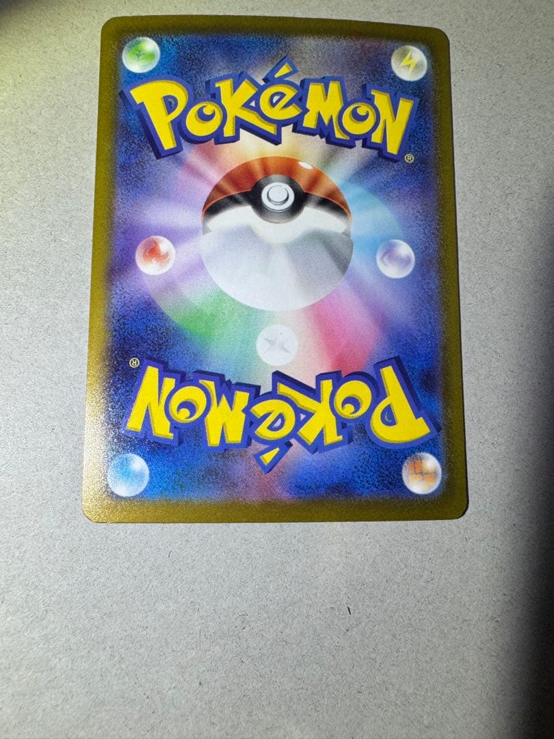 メガゲンガーex SAR ポケモンカード MEGAドリームex ポケモンカード