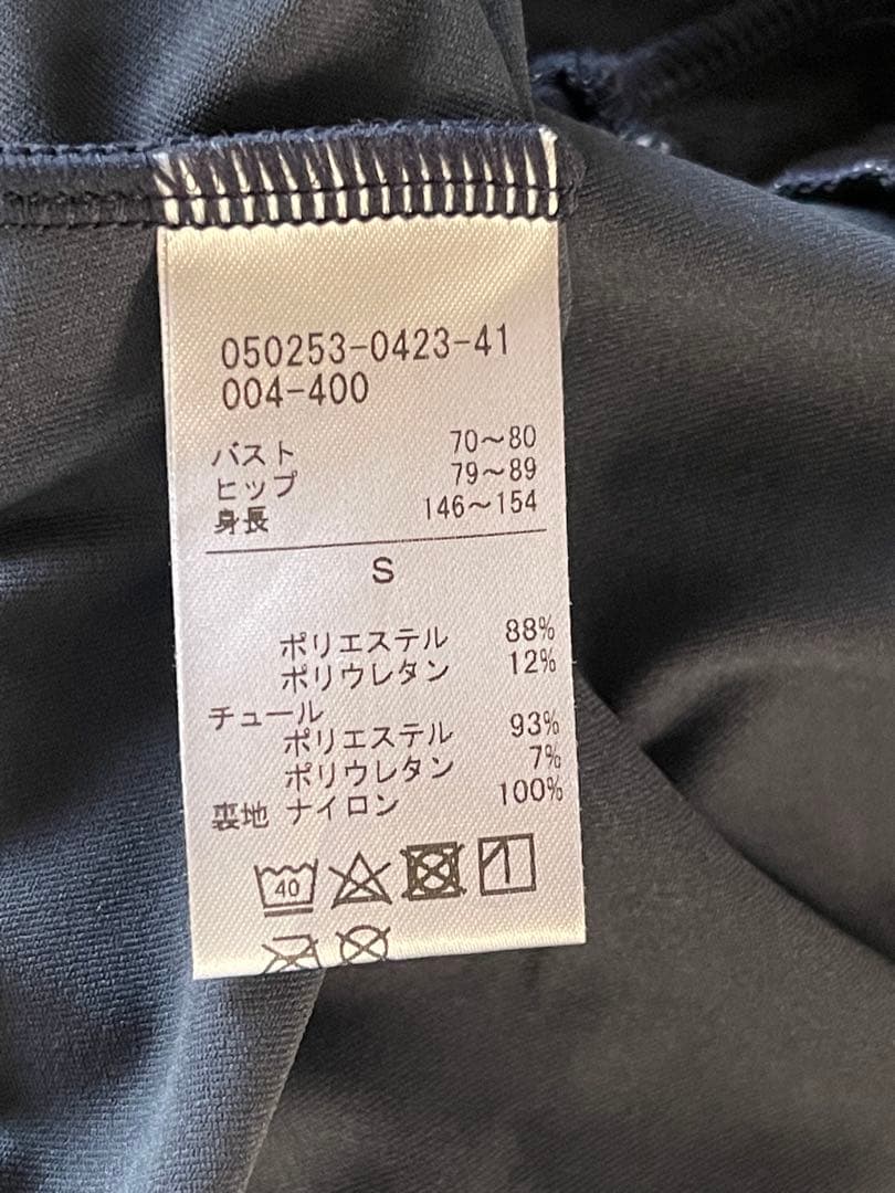 【SALE】チャコット　レイヤードレオタードＳサイズ