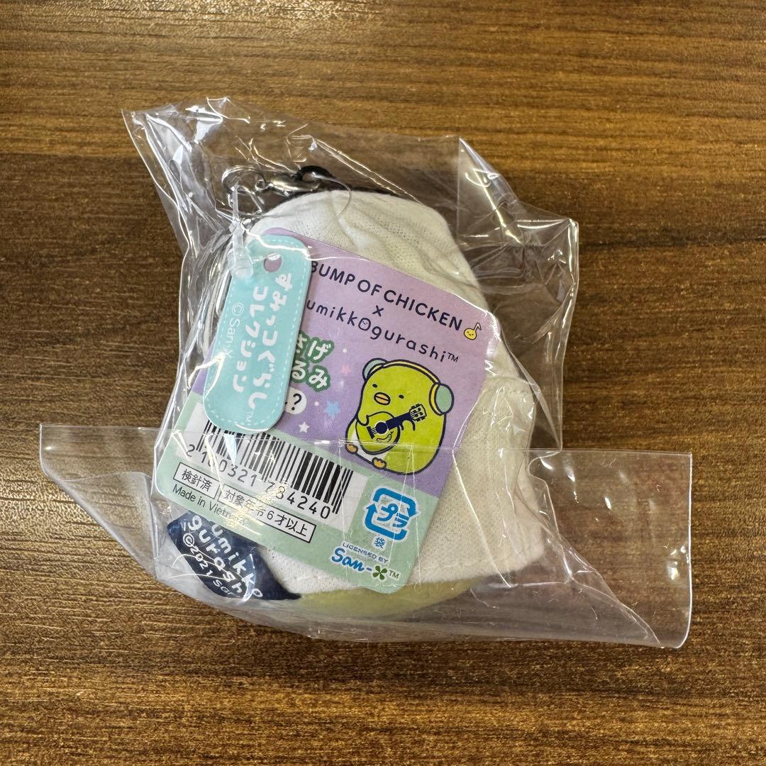 BUMP OF CHICKEN すみっコぐらしコラボ
