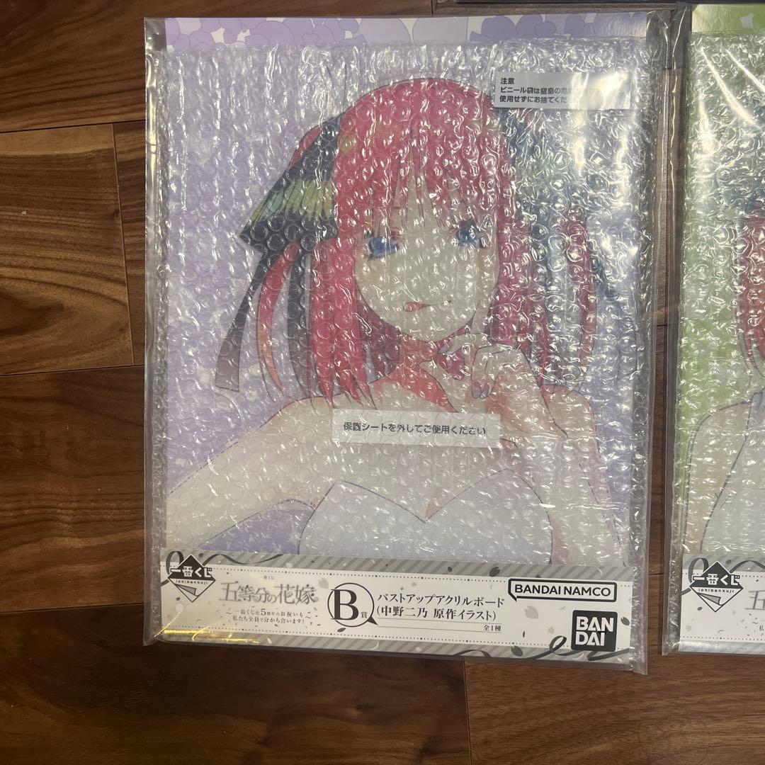 一番くじ　五等分の花嫁　A賞　B賞　D賞