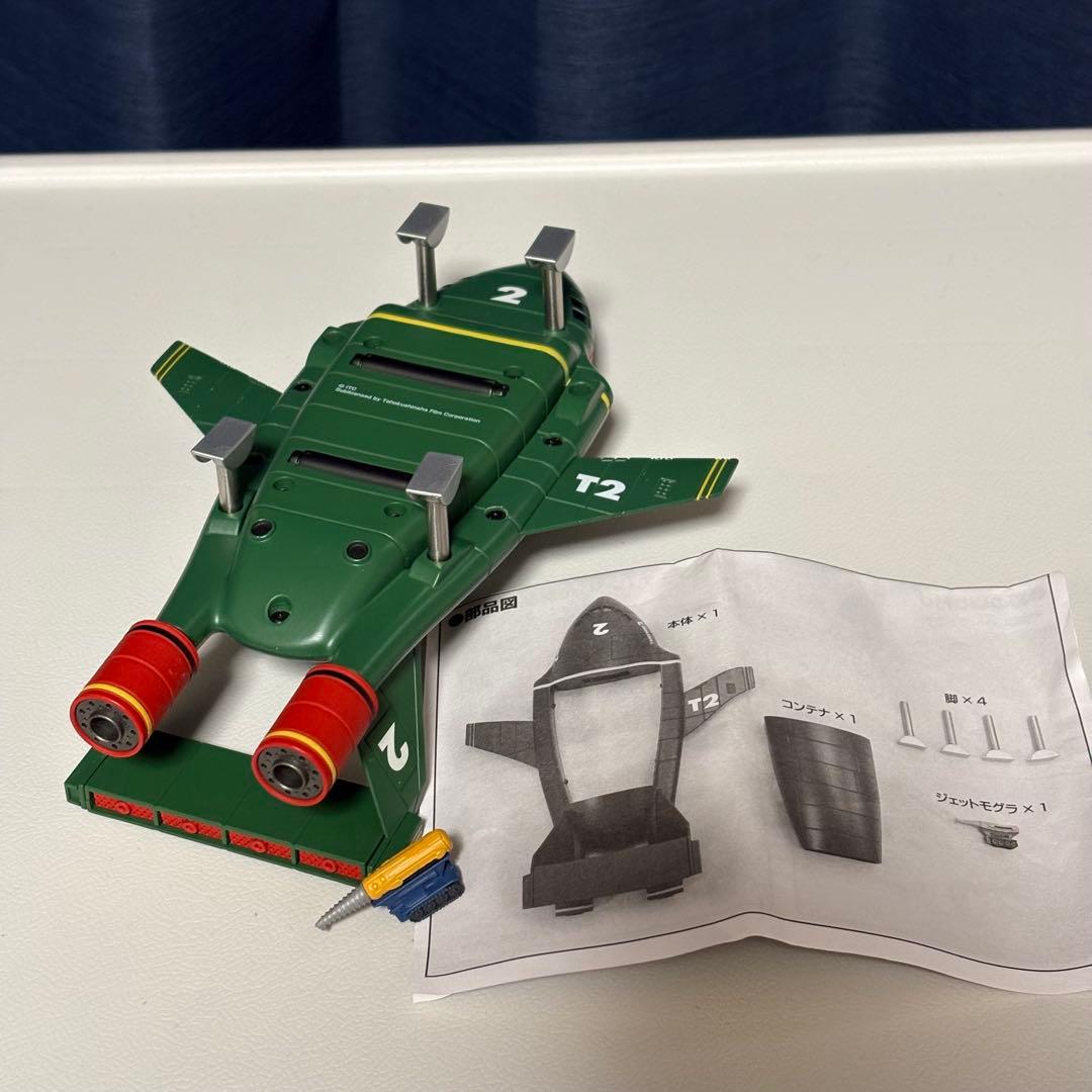 サンダーバード2号 1/400 ダイキャストモデル　ディアゴスティーニ特典